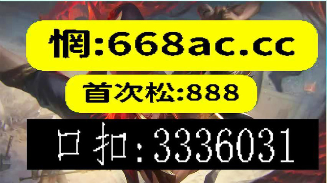 澳門今晚必開一肖，揭秘生肖彩票背后的秘密與策略（第179期深度解析），澳門第179期深度解析，生肖彩票背后的秘密與策略揭秘，今晚必開一肖預(yù)測