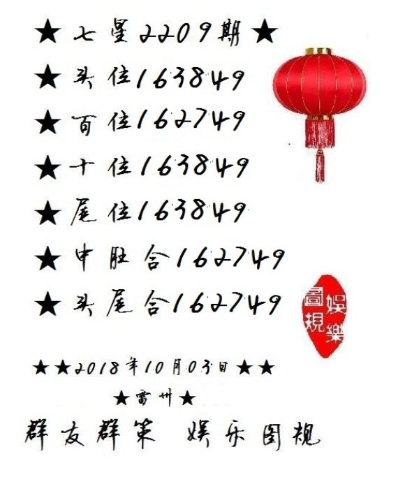 白小姐三肖期期準(zhǔn)期期中——揭秘彩票預(yù)測(cè)的神秘面紗，揭秘彩票預(yù)測(cè)神秘面紗，白小姐三肖期期準(zhǔn)期期中