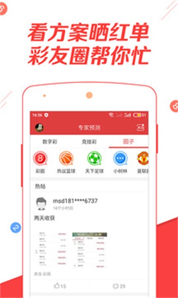 二四六天好彩944cc資料大全——探索數(shù)字世界的寶藏，二四六天好彩，數(shù)字世界的寶藏探索之旅