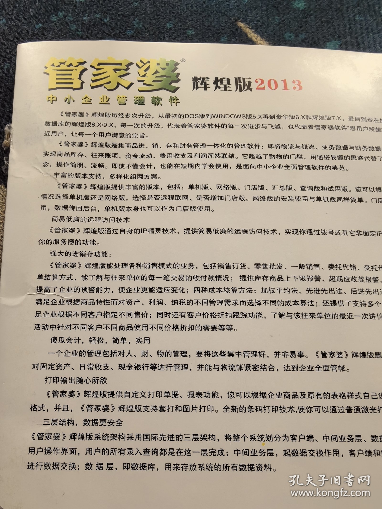 澳門管家婆，揭秘精準(zhǔn)預(yù)測的秘密，澳門管家婆揭秘精準(zhǔn)預(yù)測背后的秘密