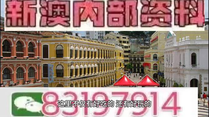 探索澳門特馬未來趨勢，展望2025新澳門特馬今期，澳門特馬未來趨勢展望，2025新澳門特馬今期展望探索