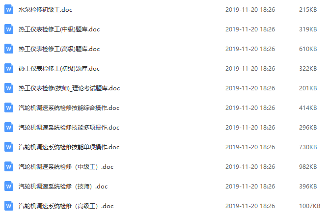 澳門鐵算資料開獎(jiǎng)小說，揭秘?cái)?shù)字背后的故事，澳門鐵算資料開獎(jiǎng)揭秘，數(shù)字背后的故事