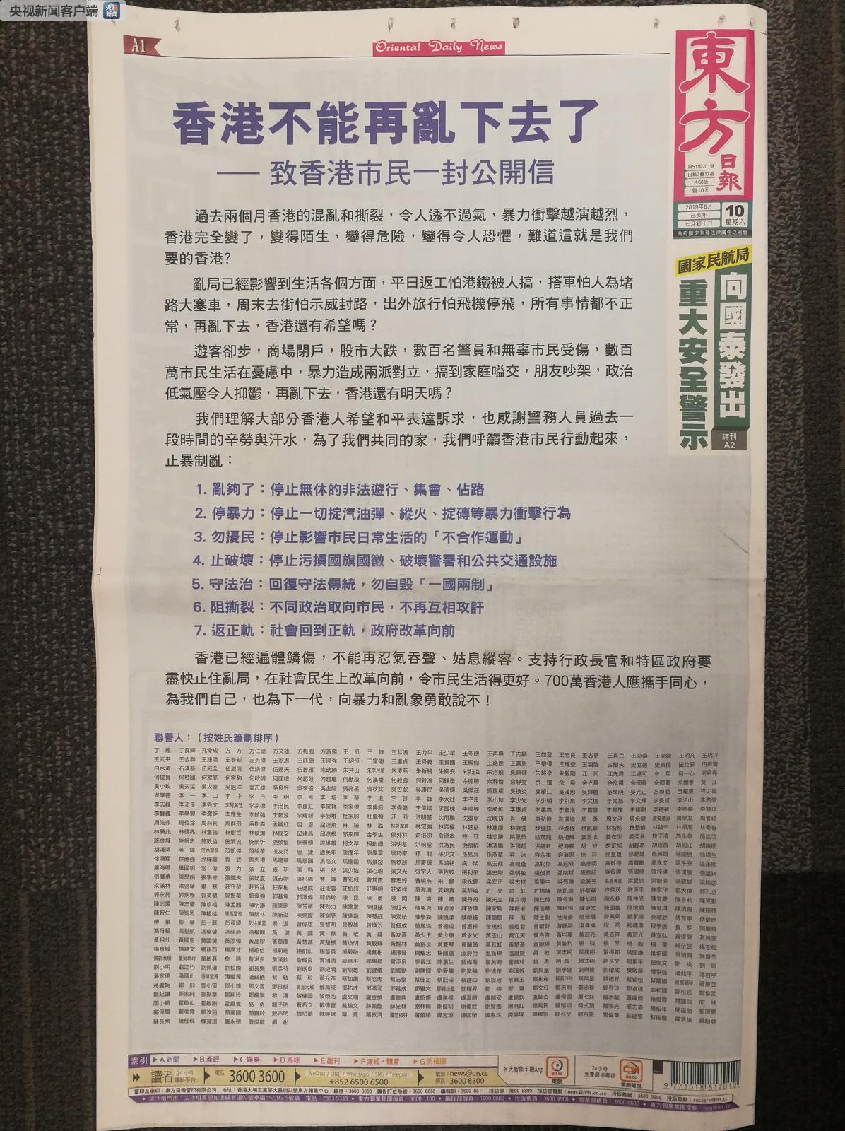 香港二四六開獎結(jié)果及開獎號碼解析，香港二四六開獎結(jié)果及號碼深度解析