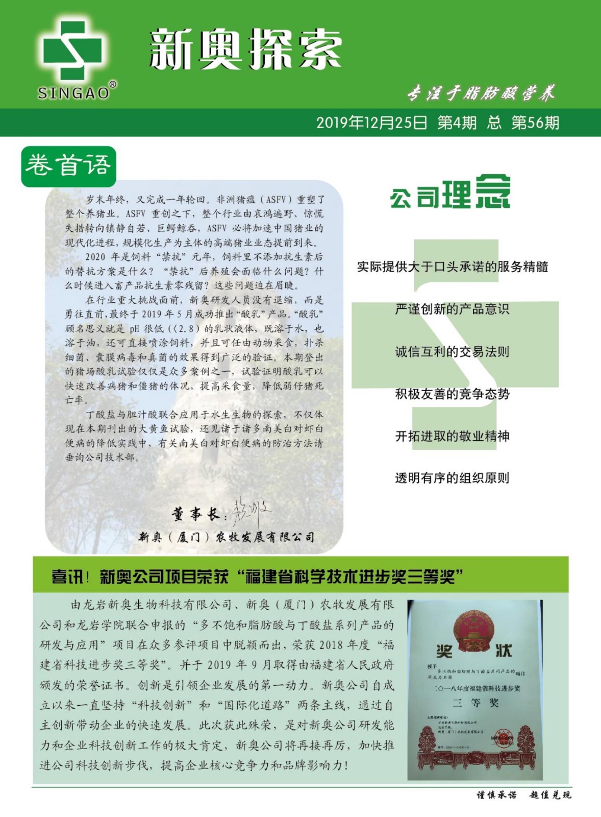 2025新奧正版資料免費獲取指南，2025新奧正版資料免費獲取攻略