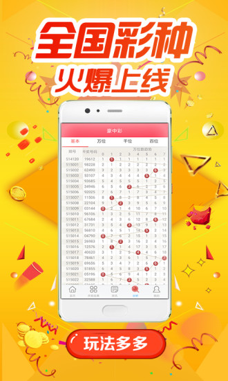 白小姐四肖四碼，揭秘精準(zhǔn)預(yù)測(cè)的秘密，揭秘白小姐四肖四碼精準(zhǔn)預(yù)測(cè)的秘密