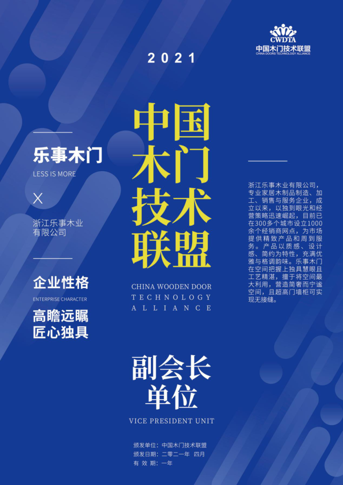新奧門(mén)正版資料2025，探索與揭秘，探索與揭秘，新奧門(mén)正版資料2025