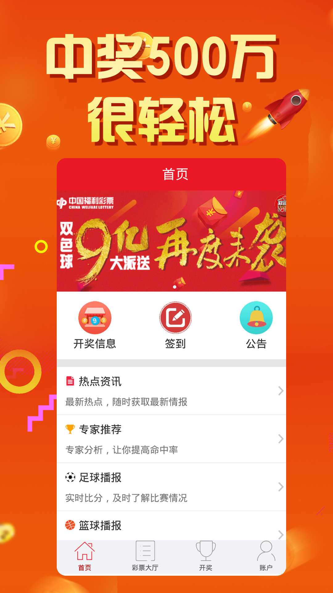 王中王四期出一肖，揭秘背后的秘密與策略，揭秘王中王四期精準(zhǔn)預(yù)測(cè)背后的秘密與策略
