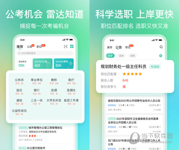 揭秘爆料一碼資料免費獲取的秘密，揭秘，一碼資料免費獲取的背后真相