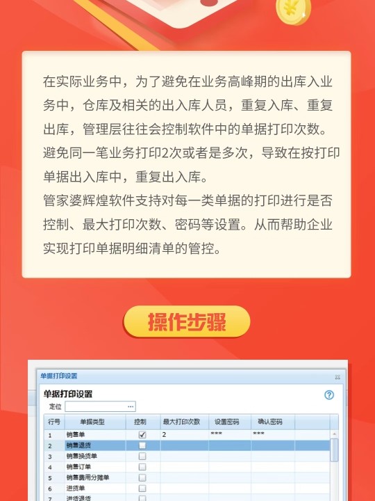揭秘管家婆一肖一碼，揭秘精準(zhǔn)預(yù)測(cè)的秘密，揭秘管家婆一肖一碼，精準(zhǔn)預(yù)測(cè)的秘密探究