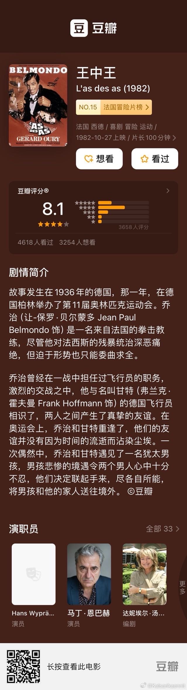 王中王07期指一生肖，揭秘背后的奧秘與意義，揭秘生肖奧秘，王中王生肖背后的意義與故事（第07期）