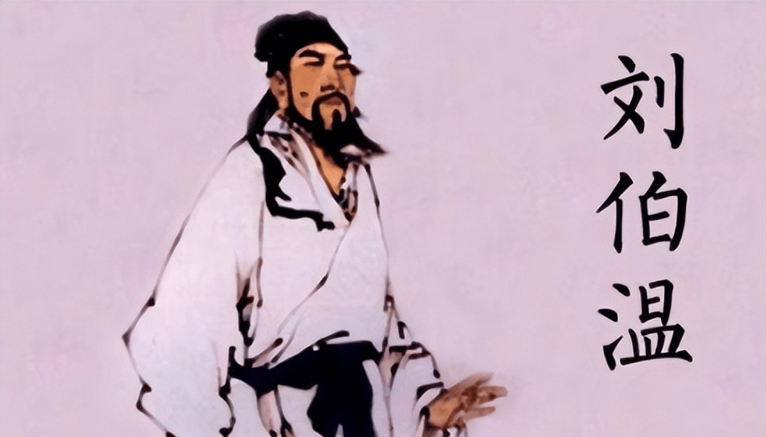 傳奇人物劉伯溫與白小姐，一馬一肖的奇妙緣分，劉伯溫與白小姐，一馬一肖的奇緣傳頌千古
