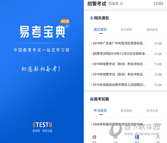 澳門正版資料免費更新結(jié)果查詢，一站式服務(wù)為您解析最新信息，澳門正版資料更新結(jié)果查詢，一站式服務(wù)解析最新信息