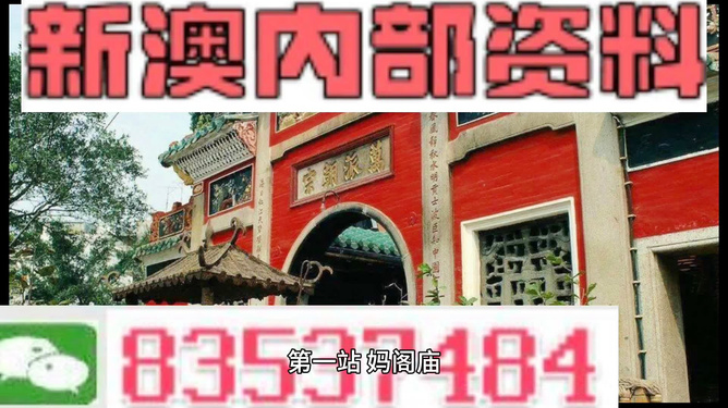新澳一碼料，深度解析與SEO優(yōu)化策略，新澳一碼料深度解析與SEO優(yōu)化策略指南