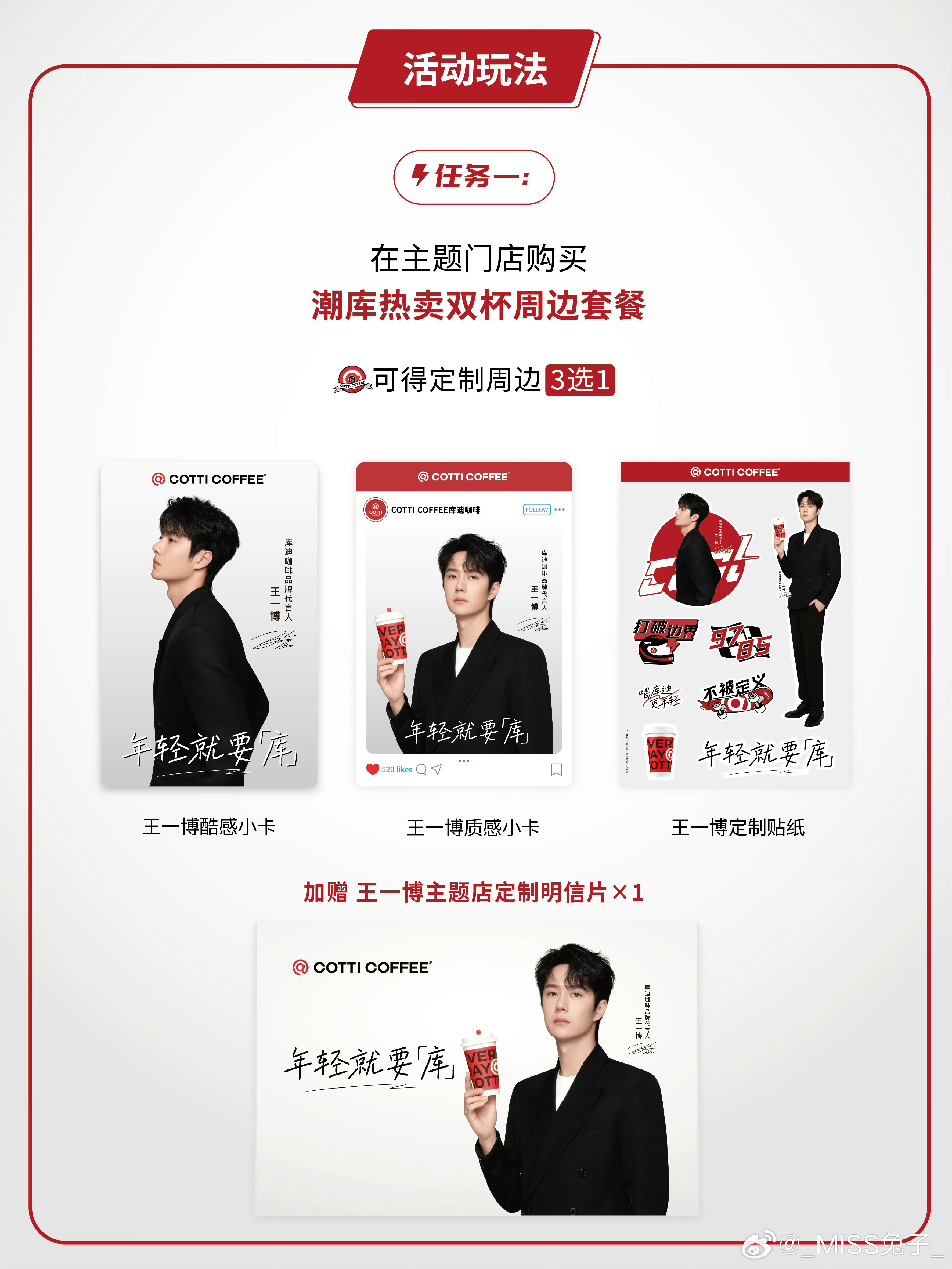 一肖買什么——揭秘生肖彩票的奧秘與策略，揭秘生肖彩票奧秘與策略，一肖買什么？
