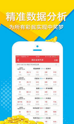 揭秘第146期王中王平特一肖的奧秘，揭秘王中王平特一肖第146期奧秘揭曉
