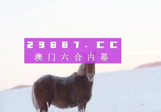 澳門四不像網(wǎng)，探索與解析，澳門四不像網(wǎng)深度探索與解析