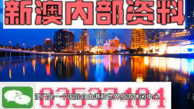 澳門最準(zhǔn)的資料免費公開，揭秘獨家資源，一網(wǎng)打盡最新信息，澳門獨家資源揭秘，最新信息一網(wǎng)打盡，免費公開資料大放送