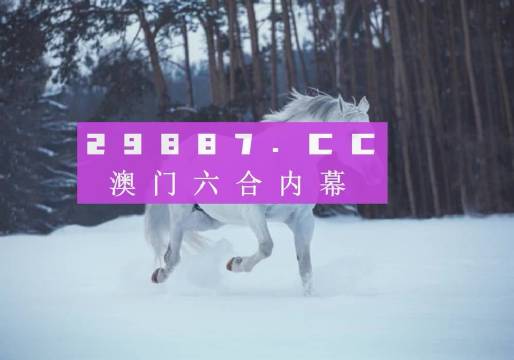 新澳一肖一碼100%準確預測資料——揭秘精準預測的秘密，揭秘新澳一肖一碼，百分百精準預測資料揭秘！