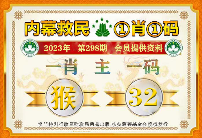 一肖一碼，揭秘精準(zhǔn)預(yù)測的秘密，100%準(zhǔn)確資料免費(fèi)分享，揭秘一肖一碼精準(zhǔn)預(yù)測秘密，獨(dú)家資料免費(fèi)分享，百分百準(zhǔn)確率預(yù)測