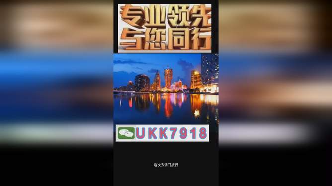 揭秘澳門今晚生肖運勢，聚焦2025年必開一肖295，澳門生肖運勢揭秘，聚焦2025年必開生肖295揭曉之夜