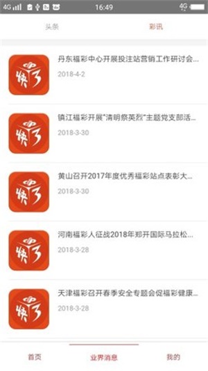 澳門精準(zhǔn)的資料大全，探索與發(fā)現(xiàn)，澳門精準(zhǔn)資料大全，探索未知的寶藏