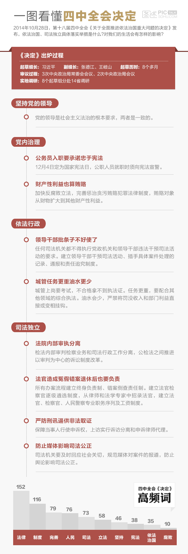 關于4887鐵算資料四中特的全面解析，全面解析4887鐵算資料四中特的特性與運用