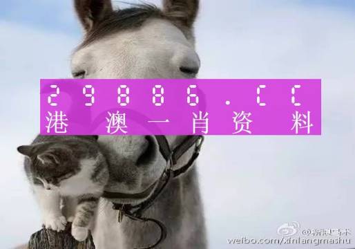 揭秘劉伯溫一肖一馬中特準(zhǔn)出的奧秘，劉伯溫一肖一馬預(yù)測揭秘，揭秘特準(zhǔn)出奧秘
