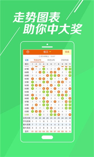 澳門開獎最快結(jié)果六氣彩，揭秘彩票背后的秘密，澳門六氣彩開獎揭秘，探索彩票背后的秘密與最快結(jié)果