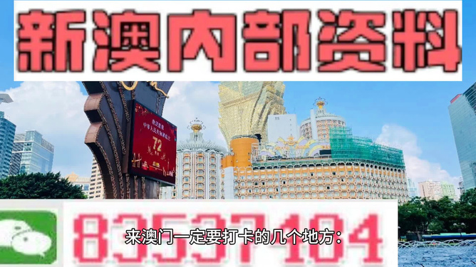 澳門今晚開獎預測，揭秘494949背后的秘密，澳門開獎預測揭秘，探索數(shù)字背后的秘密