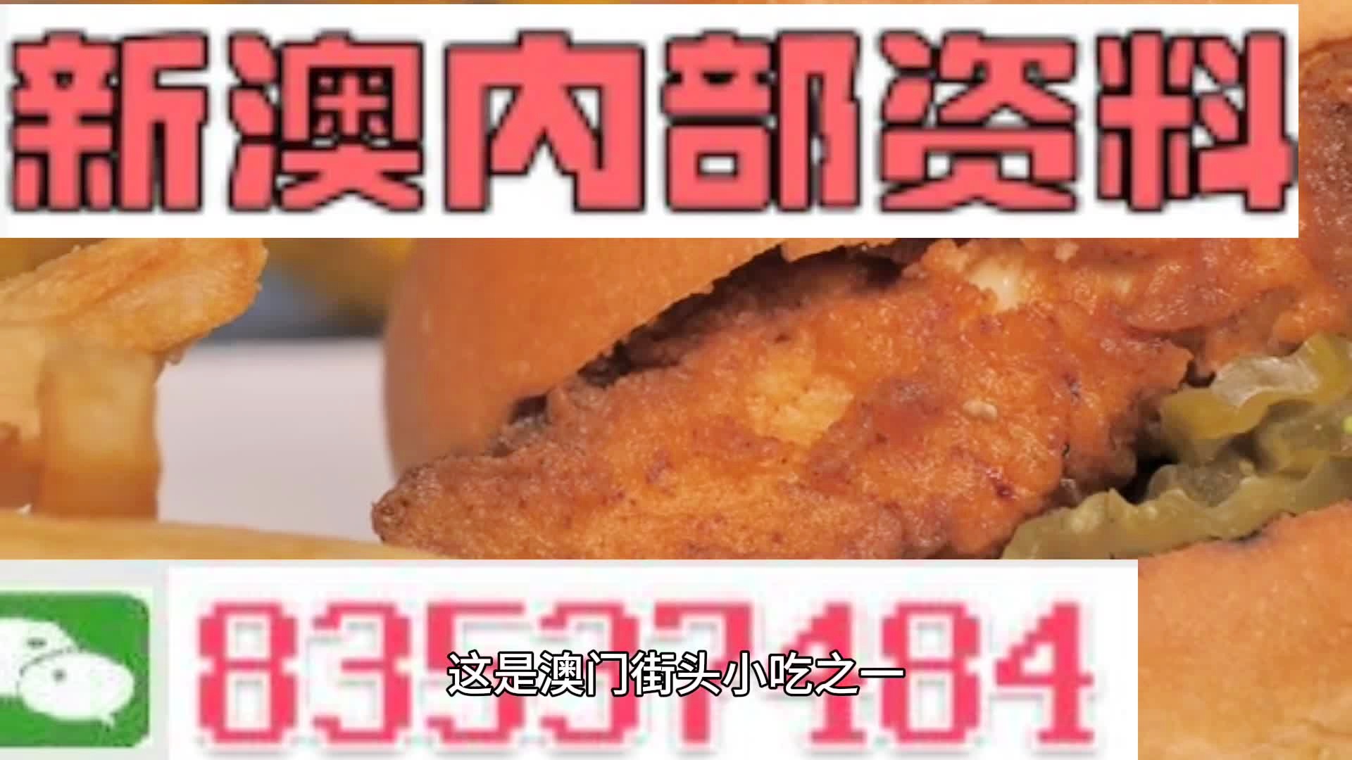 澳門一肖一碼期期準(zhǔn)中選料，揭秘精準(zhǔn)預(yù)測的秘密，澳門一肖一碼精準(zhǔn)預(yù)測揭秘，期期準(zhǔn)中選料之道