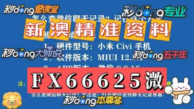 澳門資料大全，探索2025的免費(fèi)圖片世界，澳門資料大全，探索免費(fèi)圖片世界的門戶（2025）