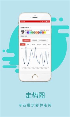 香港王中王開獎(jiǎng)結(jié)果正版相付一，深度解析與預(yù)測，香港王中王開獎(jiǎng)結(jié)果正版相付一，深度解析及預(yù)測報(bào)告