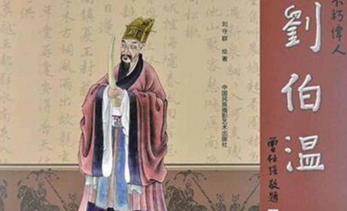 揭秘劉伯溫預(yù)言中的一句爆特肖，歷史、傳說與現(xiàn)代解讀，劉伯溫預(yù)言揭秘，一句爆特肖的歷史傳說與現(xiàn)代解讀