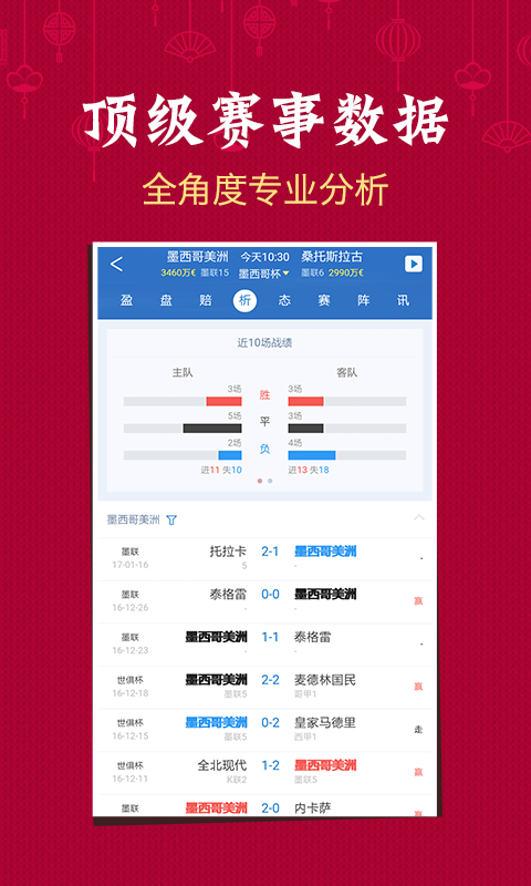 澳門六開彩開獎結(jié)果，深度解析與全面觀察，澳門六開彩開獎結(jié)果深度剖析與全面觀察
