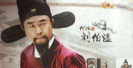 揭秘劉伯溫，關(guān)于殺一肖的神秘傳說，揭秘劉伯溫，殺一肖的神秘傳說解析