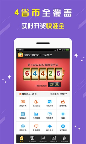 劉伯溫期期準選一肖熟女，傳奇人物與生肖預測的神秘關聯(lián)，劉伯溫與生肖預測，傳奇人物與熟女生肖的神秘關聯(lián)