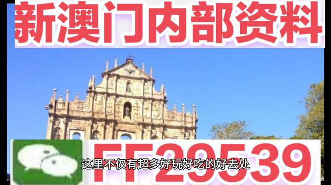 澳門彩票的未來展望，聚焦2025年今晚開獎(jiǎng)號(hào)碼的奧秘，澳門彩票未來展望，聚焦2025年開獎(jiǎng)號(hào)碼奧秘與未來趨勢分析
