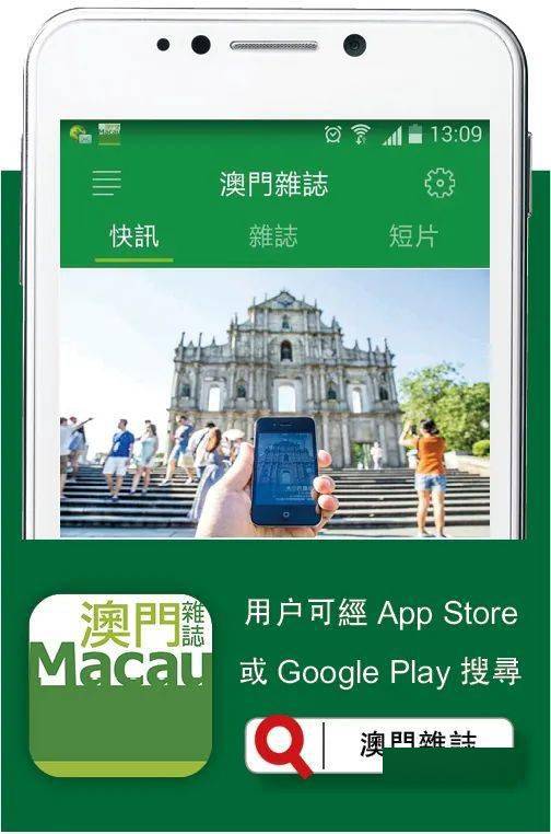 澳門四肖八碼期期準免費公開——揭秘彩票預(yù)測的真相，澳門四肖八碼期期準揭秘，彩票預(yù)測的真相與免費公開信息探討