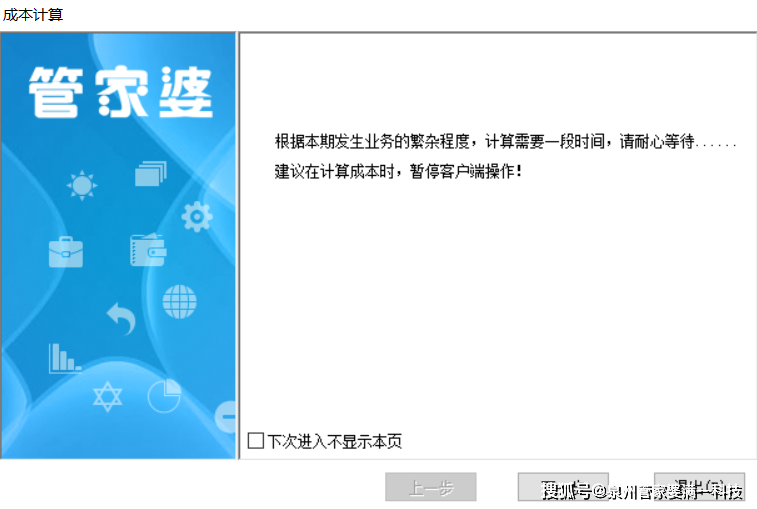管家婆一肖一碼一中，揭秘神奇的生肖預(yù)測(cè)與數(shù)字密碼，揭秘生肖預(yù)測(cè)與數(shù)字密碼，管家婆一肖一碼準(zhǔn)確預(yù)測(cè)揭秘！
