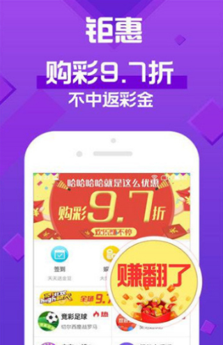 新2025年澳門天天開好彩，探索彩票的魅力與策略，探索彩票魅力與策略，澳門天天開好彩的新篇章（2025年）