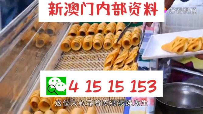 揭秘澳門(mén)新彩市場(chǎng)，展望2025新澳門(mén)天天開(kāi)好彩的未來(lái)趨勢(shì)，揭秘澳門(mén)新彩市場(chǎng)，展望2025年天天好彩的未來(lái)趨勢(shì)