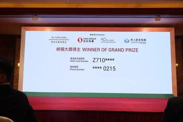 2023香港今晚開獎(jiǎng)結(jié)果，全面解析與預(yù)測，香港今晚開獎(jiǎng)結(jié)果解析與預(yù)測，全面解讀未來趨勢
