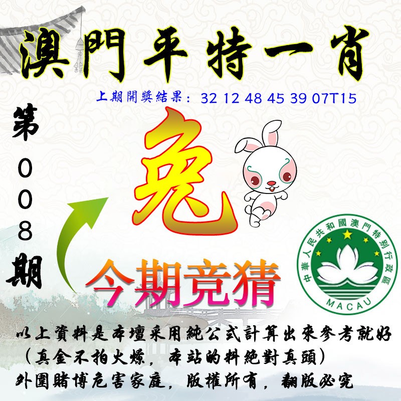 澳門(mén)一肖100準(zhǔn)免費(fèi)——揭秘生肖預(yù)測(cè)的真相，澳門(mén)生肖預(yù)測(cè)揭秘，真相背后的免費(fèi)預(yù)測(cè)陷阱