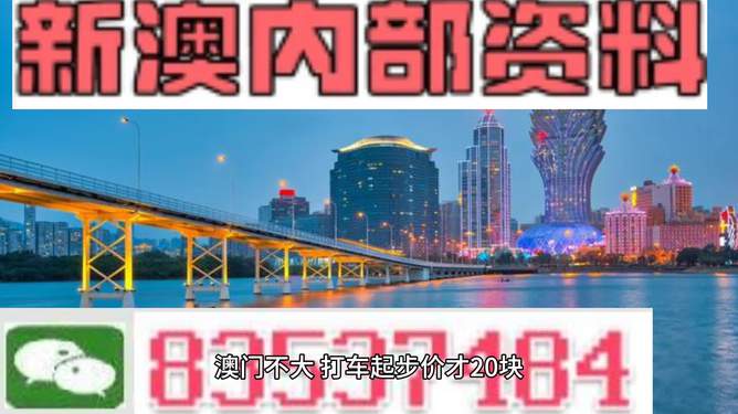 澳門(mén)最快開(kāi)獎(jiǎng)資料258，全面解讀與最新資訊，澳門(mén)最快開(kāi)獎(jiǎng)資料258，全面解讀與最新資訊匯總