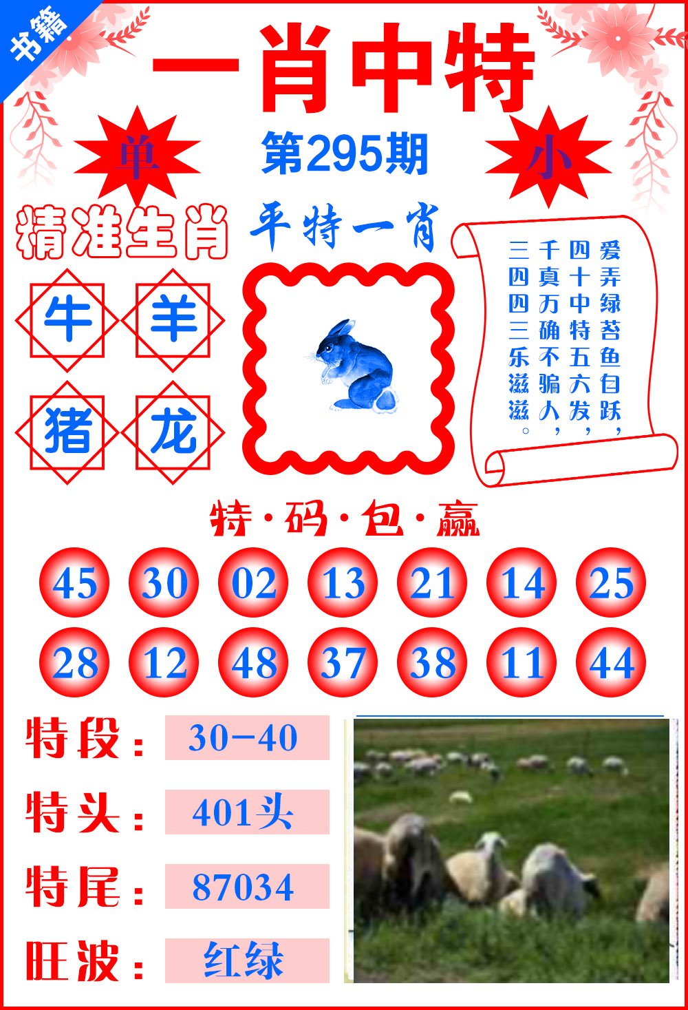 澳門公開一肖一碼的秘密與真相，探尋背后的真相，澳門一肖一碼背后的秘密與真相探索