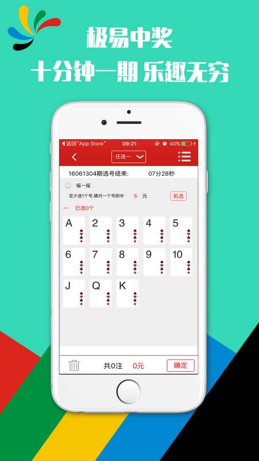 香港鐵算算是4887最準(zhǔn)資料，揭秘其背后的秘密，揭秘香港鐵算算4887背后的秘密，最準(zhǔn)資料解析