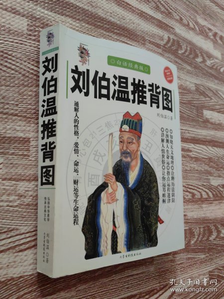 揭秘劉伯溫一肖中特，神秘?cái)?shù)字6335背后的故事，揭秘劉伯溫一肖中特，神秘?cái)?shù)字6335背后的傳奇故事