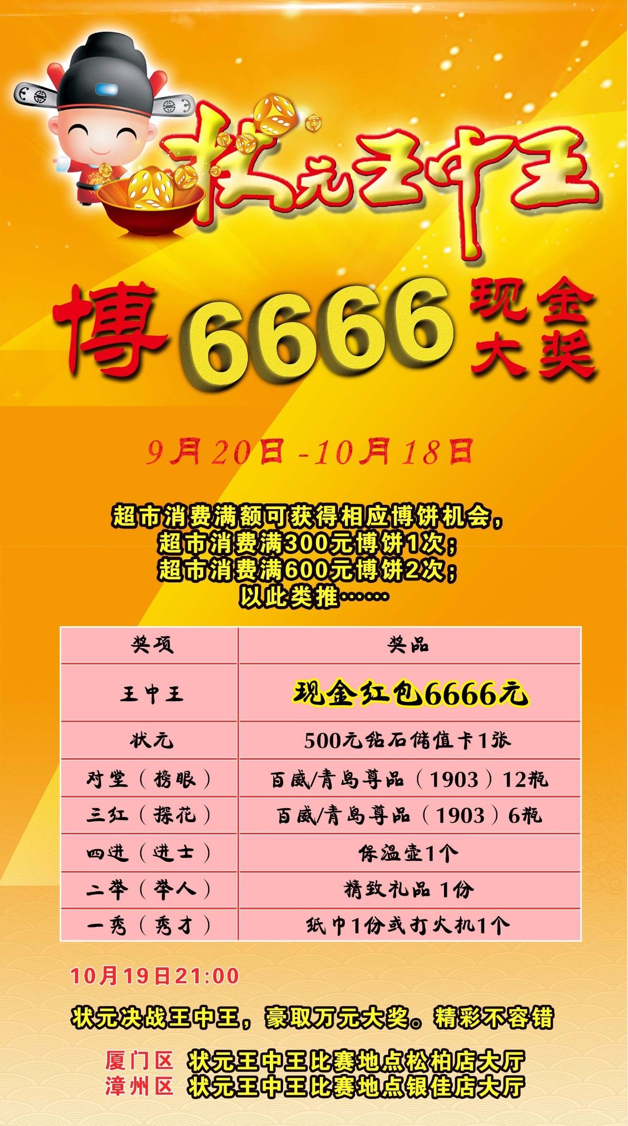 王中王王中王免費(fèi)資料大全一，深度解析與探索，王中王王中王資料大全深度解析與探索一