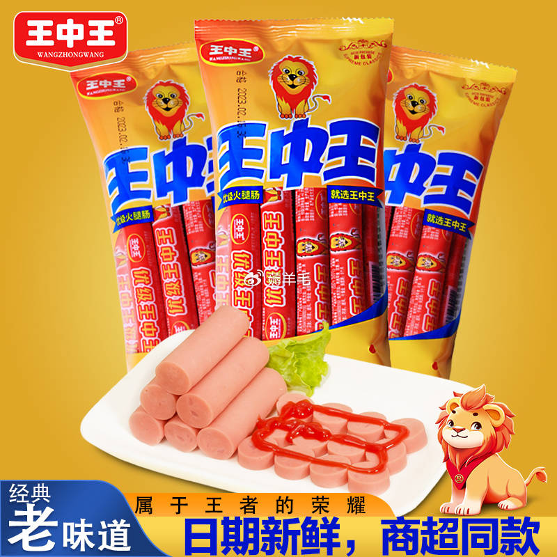王中王精選一肖中特，揭秘精準(zhǔn)預(yù)測的秘密，揭秘王中王精準(zhǔn)預(yù)測一肖中的秘密
