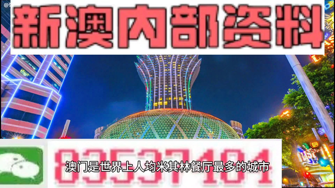 新澳天天開獎資料大全與旅游團完美結(jié)合，探索精彩之旅！，新澳天天開獎資料與旅游團融合，開啟探索之旅！